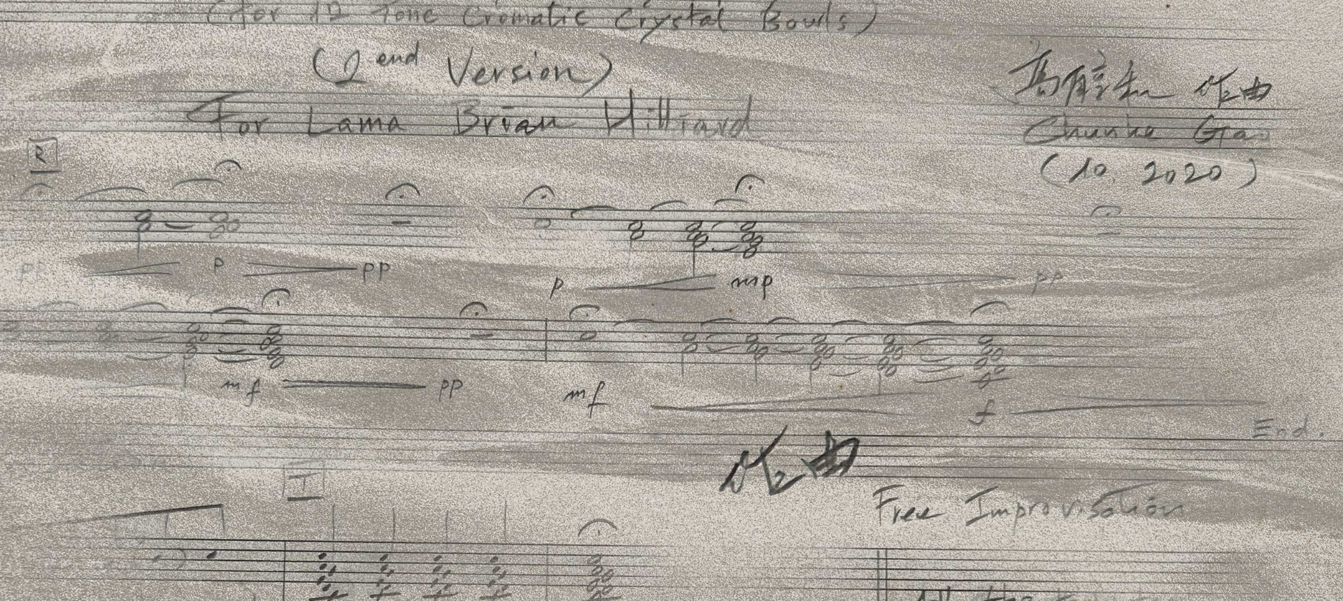 A Symphony Without End